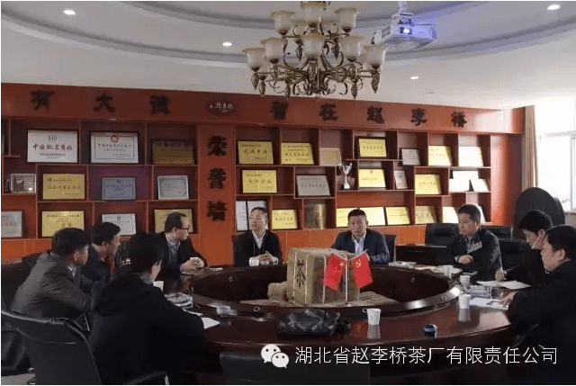 【公司動態(tài)】省供銷社黨組成員、監(jiān)事會主任蘇澤文赴趙李橋茶廠調(diào)研指導(dǎo)技術(shù)改造工作