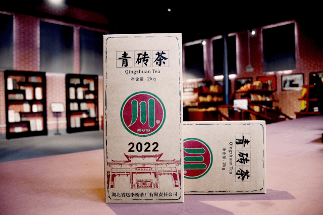 2022標(biāo)準(zhǔn)款青磚茶上市了！