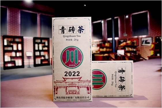 2022青磚（標(biāo)準(zhǔn)樣）