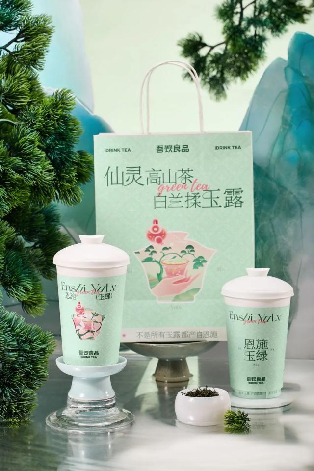 湖北省茶業(yè)集團攜手吾飲良品，共創(chuàng)春茶季品質“新”茶