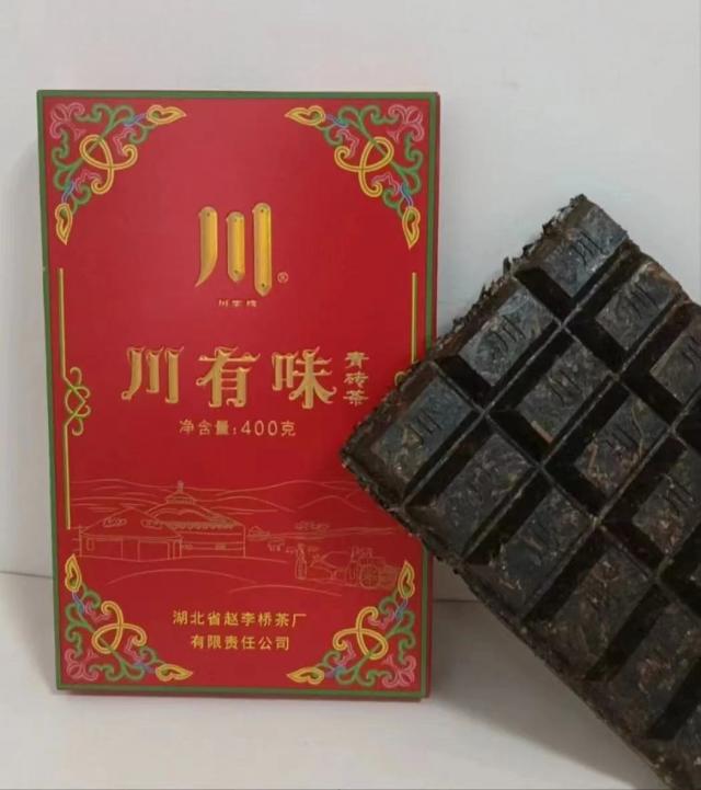 趙李橋茶廠：助力首屆內(nèi)蒙古四子王旗奶茶技藝大賽，川有味青磚茶閃耀登場